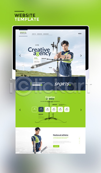 20대 남자 두명 성인 성인남자만 한국인 PSD 사이트템플릿 웹템플릿 템플릿 양궁 양궁선수 연두색 연습 올림픽 태블릿 파란색 홈페이지 홈페이지시안