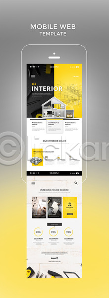 두명 신체부위 PSD 모바일템플릿 웹템플릿 템플릿 DIY 건축모형 노란색 디자인시안 모바일 모바일사이트 모바일웹 설계도 손 스마트폰 양손 인테리어 한손 홈페이지