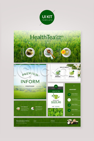 사람없음 PSD 웹템플릿 템플릿 UI UI키트 건강 녹차 녹차밭 다기 디자인시안 찻잔 초록색 홈페이지