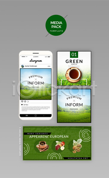 사람없음 PSD 웹템플릿 템플릿 SNS배너 건강 녹차 녹차밭 디자인시안 모바일 미디어팩 세트 소셜네트워크 찻잔 초록색 호두 홈페이지