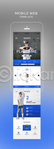 20대 남자 성인 성인만 여러명 여자 한국인 PSD 모바일템플릿 웹템플릿 템플릿 VR기기 가상현실 게임 디자인시안 모바일 모바일사이트 모바일웹 스마트폰 야구 야구공 오큘러스 파란색 홈페이지