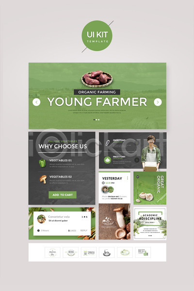 20대 남자 두명 성인 성인남자만 한국인 PSD 웹템플릿 템플릿 UI UI키트 고구마 농부 농작물 디자인시안 버섯 유기농 청년농부 초록색 홈페이지