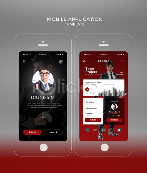 20대 남자 성인 여러명 여자 한국인 PSD 모바일템플릿 웹템플릿 템플릿 디자인시안 모바일 모바일앱 비즈니스맨 비즈니스우먼 빌딩 빨간색 스마트폰 어플리케이션 홈페이지