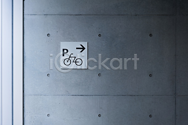 사람없음 JPG 포토 백그라운드 벽 야외 자전거 자전거주차 자전거주차장 주간 표지판 풍경(경치) 픽토그램 화살표