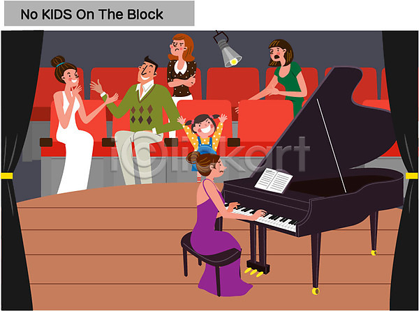 남자 성인 어린이 여러명 여자 AI(파일형식) 일러스트 건반 공공장소 노키즈존 대화 매너 방해 상반신 시끄러움 악기 엄마 연주 연주회 의자 전신 조명 피아노(악기)