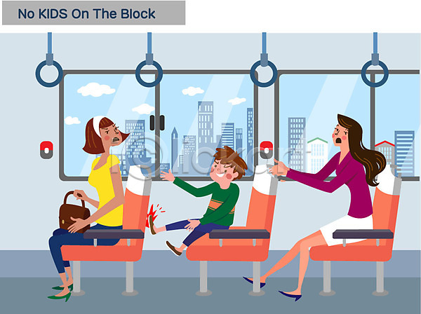 불쾌함 남자 성인 세명 어린이 여자 AI(파일형식) 일러스트 건물 공공장소 노키즈존 매너 버스 앉기 엄마 의자 전신 킥