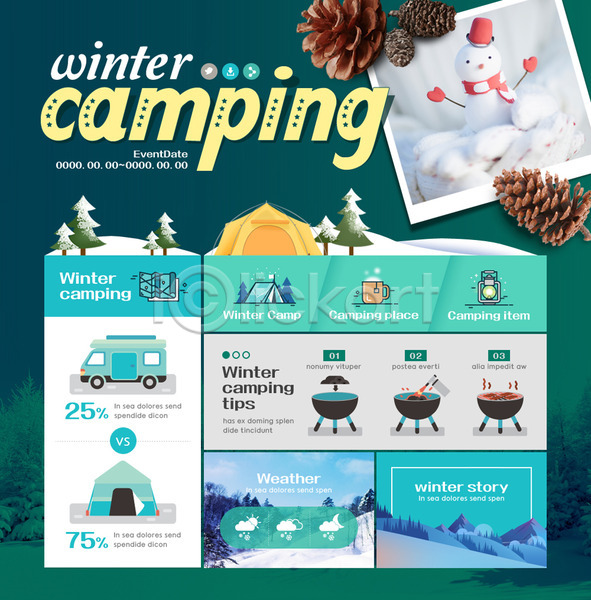 사람없음 PSD 웹템플릿 템플릿 겨울 겨울캠프 나무 눈(날씨) 눈사람 바비큐 산 솔방울 이벤트 이벤트페이지 축제 캠핑 캠핑카 텐트