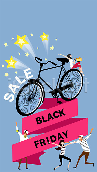남자 성인 여러명 여자 AI(파일형식) 일러스트 검은색 리본 별 블랙프라이데이 세일 쇼핑 자전거 전신