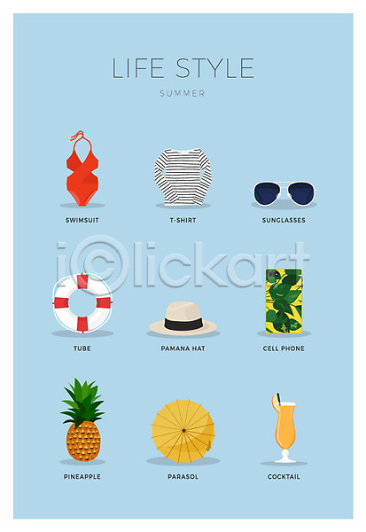 사람없음 AI(파일형식) 아이콘 모자(잡화) 선글라스 세트 수영복 칵테일 튜브 티셔츠 파라솔 파인애플