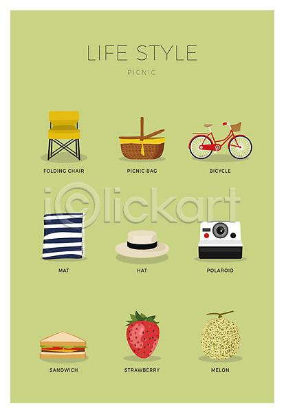 사람없음 AI(파일형식) 아이콘 가방 딸기 멜론 모자(잡화) 바구니 샌드위치 세트 자전거 접이식의자 폴라로이드