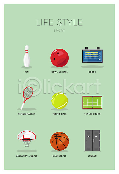 사람없음 AI(파일형식) 아이콘 경기장 농구공 농구대 볼링 볼링공 볼링핀 사물함 세트 점수판 테니스공 테니스라켓