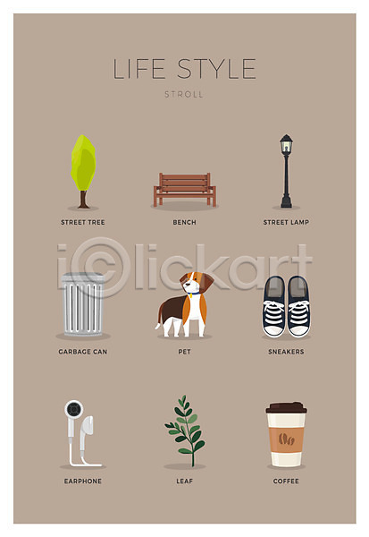사람없음 AI(파일형식) 아이콘 가로등 강아지 나무 나뭇잎 벤치 세트 신발 쓰레기통 이어폰 커피