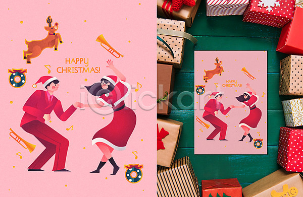 남자 성인 여러명 여자 AI(파일형식) 일러스트 기념일 나팔 루돌프 목업 산타옷 선물상자 엽서 전신 춤 크리스마스 크리스마스장식 크리스마스카드