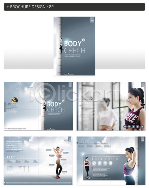 20대 성인 성인여자만 여러명 여자 한국인 INDD ZIP 인디자인 템플릿 건강 날씬함 다이어트 몸매 몸매관리 운동 줄자 팜플렛
