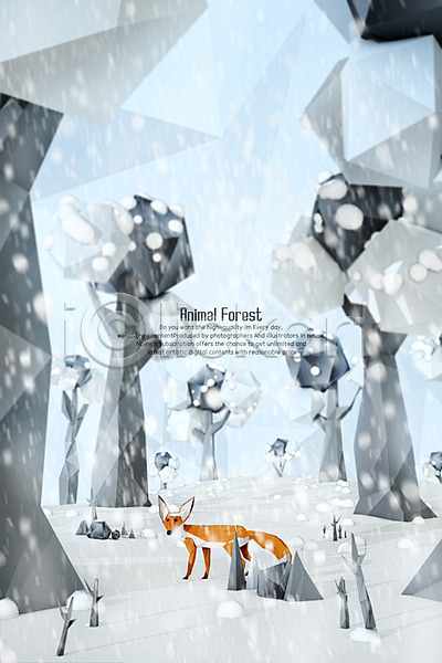 사람없음 3D PSD 디지털합성 편집이미지 3D캐릭터 겨울 나무 눈(날씨) 동물 여우 폴리곤 한마리