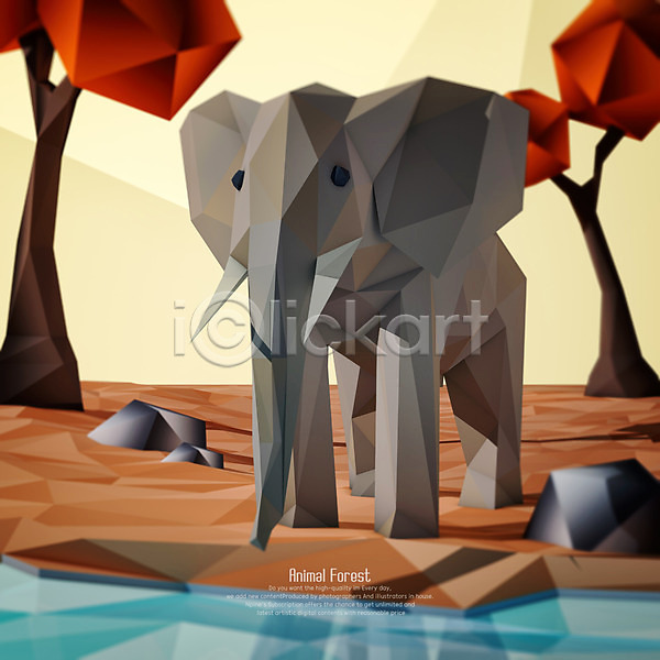 사람없음 3D PSD 디지털합성 편집이미지 3D캐릭터 나무 돌 동물 연못 코끼리 폴리곤 한마리