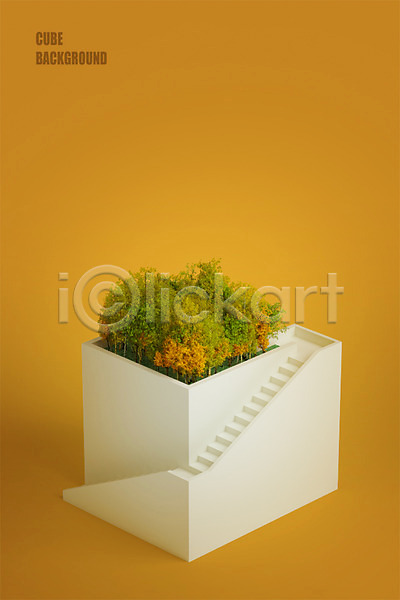 사람없음 3D PSD 디지털합성 입체 편집이미지 3D소스 건축물 계단 나무 도형 백그라운드 사각형 입체도형 정사각형 큐브