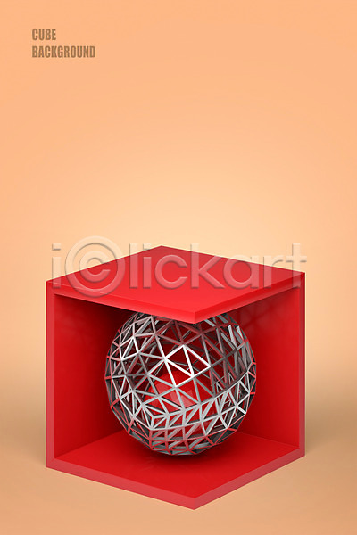 사람없음 3D PSD 디지털합성 입체 편집이미지 3D소스 구 도형 백그라운드 사각형 원형 입체도형 정사각형 큐브