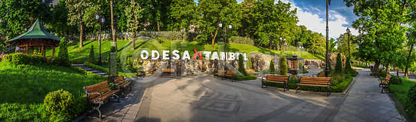 고독 휴식 사람없음 JPG 포토 해외이미지 가로등 감정 공원 나무 도로 도시 도시풍경 모서리 백그라운드 벤치 봄 분수 사생활 스타일 시골 아침 야외 여름 여행 역사 옛날 오솔길 우크라이나 유럽 자연 정사각형 튀르키예 파노라마 하늘 해외202004 해외포토 회복