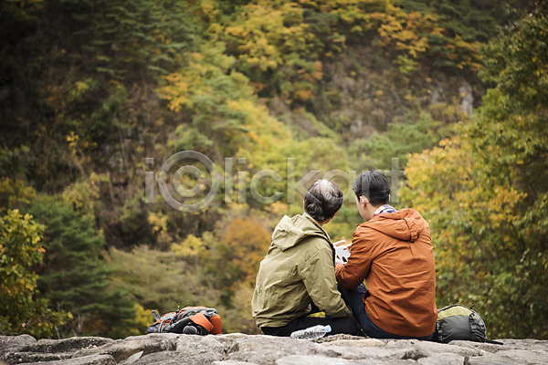 다정 30대 60대 남자 노년 두명 성인 성인남자만 한국인 JPG 뒷모습 포토 가을(계절) 가족 나무 단풍 등산 등산복 부자(아빠와아들) 산 산행 상반신 아들 아빠 안동 앉기 야외 여행 주간 청량산