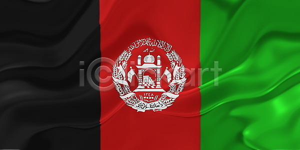 애국심 축하 사람없음 JPG 일러스트 포토 해외이미지 구김 그래픽 깃발 디자인 물결 미술 바람 배너 백그라운드 사인 실크 심볼 아프가니스탄 웨이브 전국 컨셉 클립 클립아트 파도 해외202004 해외포토