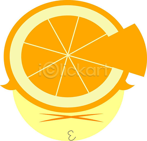 사람없음 EPS 아이콘 과일 농작물 식물 열매 오렌지 캐릭터