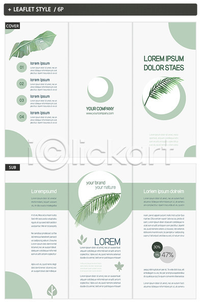 사람없음 INDD ZIP 인디자인 템플릿 3단접지 나뭇잎 내지 리플렛 식물 원형 초록색 팜플렛 퍼센트 표지 표지디자인