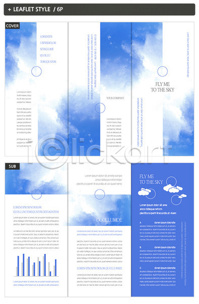 사람없음 INDD ZIP 인디자인 템플릿 3단접지 구름(자연) 그래프 내지 리플렛 번짐 수채화(물감) 파란색 팜플렛 표지 표지디자인 하늘