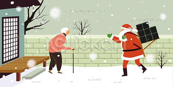 남자 노년 두명 성인 여자 AI(파일형식) 일러스트 겨울 나무 눈(날씨) 들기 산타클로스 연탄 연탄배달 전신 주택 크리스마스