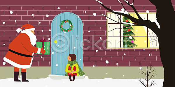 남자 두명 성인 어린이 여자 AI(파일형식) 일러스트 겨울 나무 눈(날씨) 들기 문 산타클로스 선물 울음 전신 주택 크리스마스 크리스마스트리