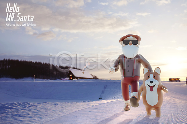 산책 남자 노년 한명 3D PSD 디지털합성 편집이미지 강아지 개 개캐릭터 겨울 나무 노을 눈(날씨) 달리기 마을 반려 산타클로스 설원 전신 주택 캐릭터 크리스마스 한마리 합성