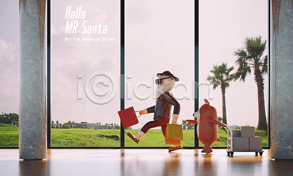 노년 한명 3D PSD 디지털합성 편집이미지 강아지 개캐릭터 걷기 겨울 공항 면세점 반려 산타클로스 쇼핑 쇼핑백 야자수 전신 카트 캐릭터 크리스마스 한마리 합성