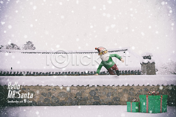 남자 노년 한명 3D PSD 디지털합성 편집이미지 겨울 눈(날씨) 눈내림 담장 산타클로스 선물 선물상자 전신 점프 캐릭터 크리스마스 한옥 합성