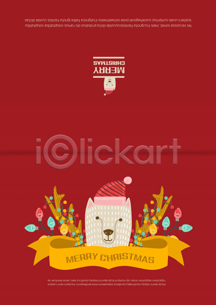 사람없음 AI(파일형식) 카드템플릿 템플릿 곰 기념일 두마리 리본 조명 크리스마스 크리스마스카드