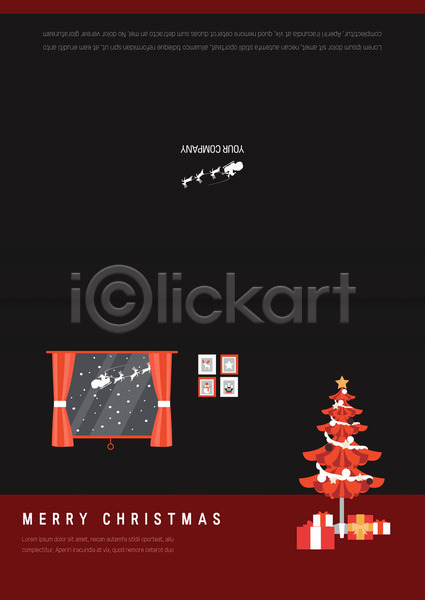 사람없음 AI(파일형식) 카드템플릿 템플릿 기념일 루돌프 선물 썰매 액자 창문 크리스마스 크리스마스카드 크리스마스트리