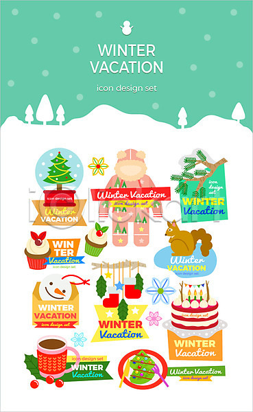 사람없음 AI(파일형식) 아이콘 겨울 눈사람 눈송이 다람쥐 세트 소나무 스노글로브 와플 컵 컵케이크 케이크 크리스마스장식 크리스마스카드