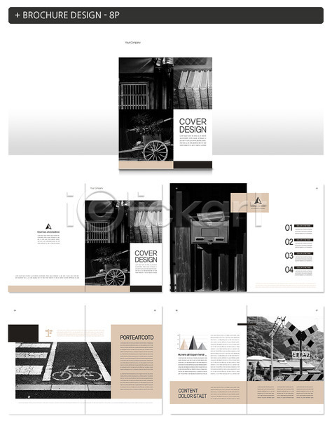 사람없음 INDD ZIP 인디자인 템플릿 흑백 일본 일본건축 팜플렛 횡단보도