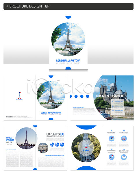 사람없음 INDD ZIP 인디자인 템플릿 건축물 에펠탑 원형 파리(프랑스) 팜플렛