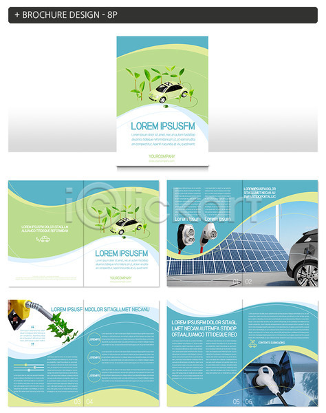 사람없음 INDD ZIP 인디자인 템플릿 새싹 자동차 친환경 친환경자동차 태양에너지 팜플렛