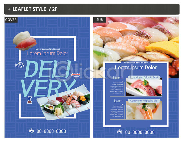 사람없음 INDD ZIP 인디자인 전단템플릿 템플릿 리플렛 배달음식 일본음식 전단 초밥 포스터