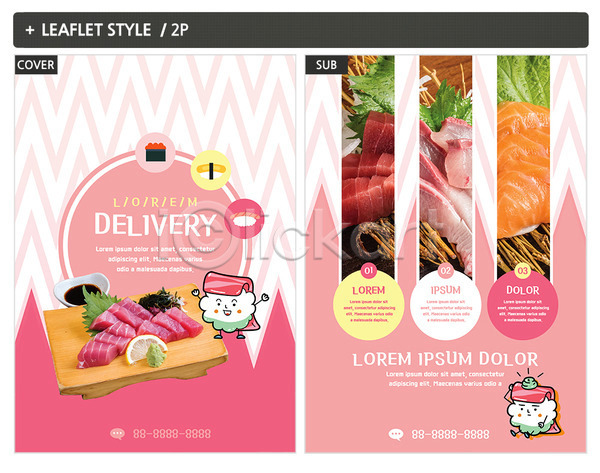 사람없음 INDD ZIP 인디자인 전단템플릿 템플릿 도형 리플렛 원형 일본음식 전단 초밥 캐릭터 포스터 회