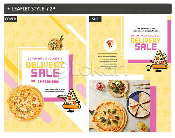 사람없음 INDD ZIP 인디자인 전단템플릿 템플릿 리플렛 배달음식 샐러드 세일 전단 캐릭터 포스터 피자