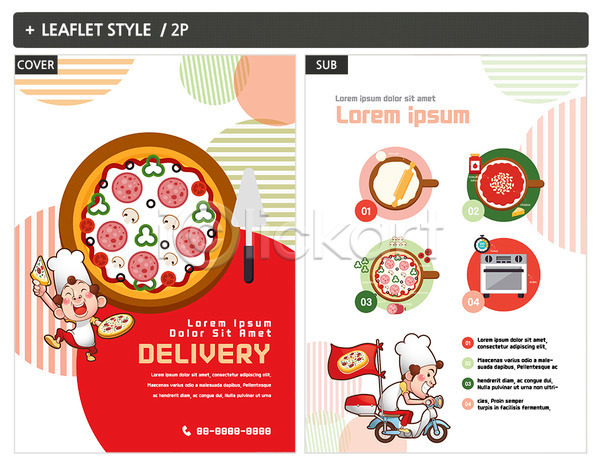 남자 두명 성인 INDD ZIP 인디자인 전단템플릿 템플릿 리플렛 배달원 배달음식 오븐 요리 전단 전신 포스터 피자