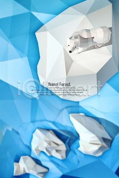 사람없음 3D PSD 디지털합성 편집이미지 동물 북극 북극곰 빙하 얼음 폴리곤 한마리