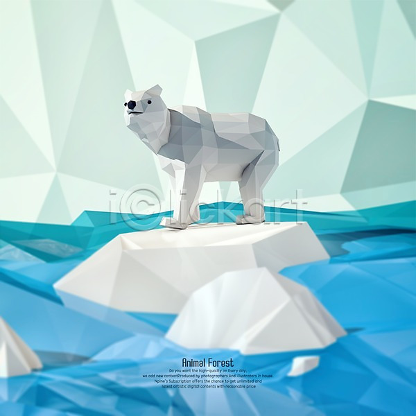 사람없음 3D PSD 디지털합성 편집이미지 동물 북극 북극곰 빙하 얼음 폴리곤 한마리