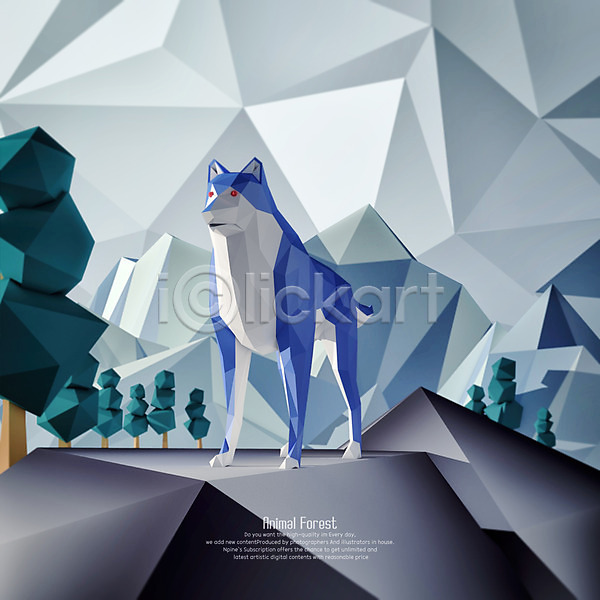 사람없음 3D PSD 디지털합성 편집이미지 나무 늑대 동물 폴리곤 한마리