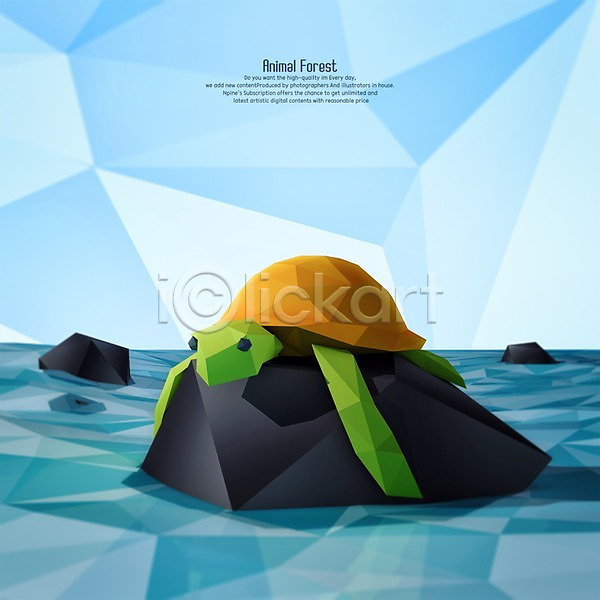 사람없음 3D PSD 디지털합성 편집이미지 거북이 동물 바다 바위 폴리곤 한마리