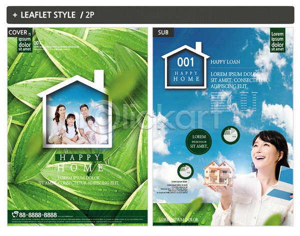 30대 남자 성인 어린이 여러명 여자 한국인 INDD ZIP 인디자인 전단템플릿 템플릿 가족 리플렛 부동산 잎 전단 주택 포스터