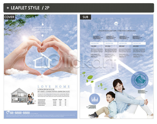 30대 남자 성인 신체부위 어린이 여러명 여자 한국인 INDD ZIP 인디자인 전단템플릿 템플릿 가족 구름(자연) 리플렛 손 손하트 전단 포스터 하늘