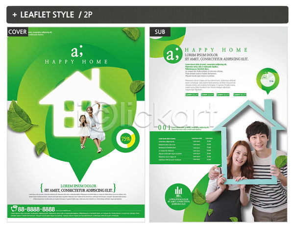 20대 남자 성인 어린이 여러명 여자 한국인 INDD ZIP 인디자인 전단템플릿 템플릿 가족 리플렛 부동산 부부 잎 전단 주택 초록색 포스터